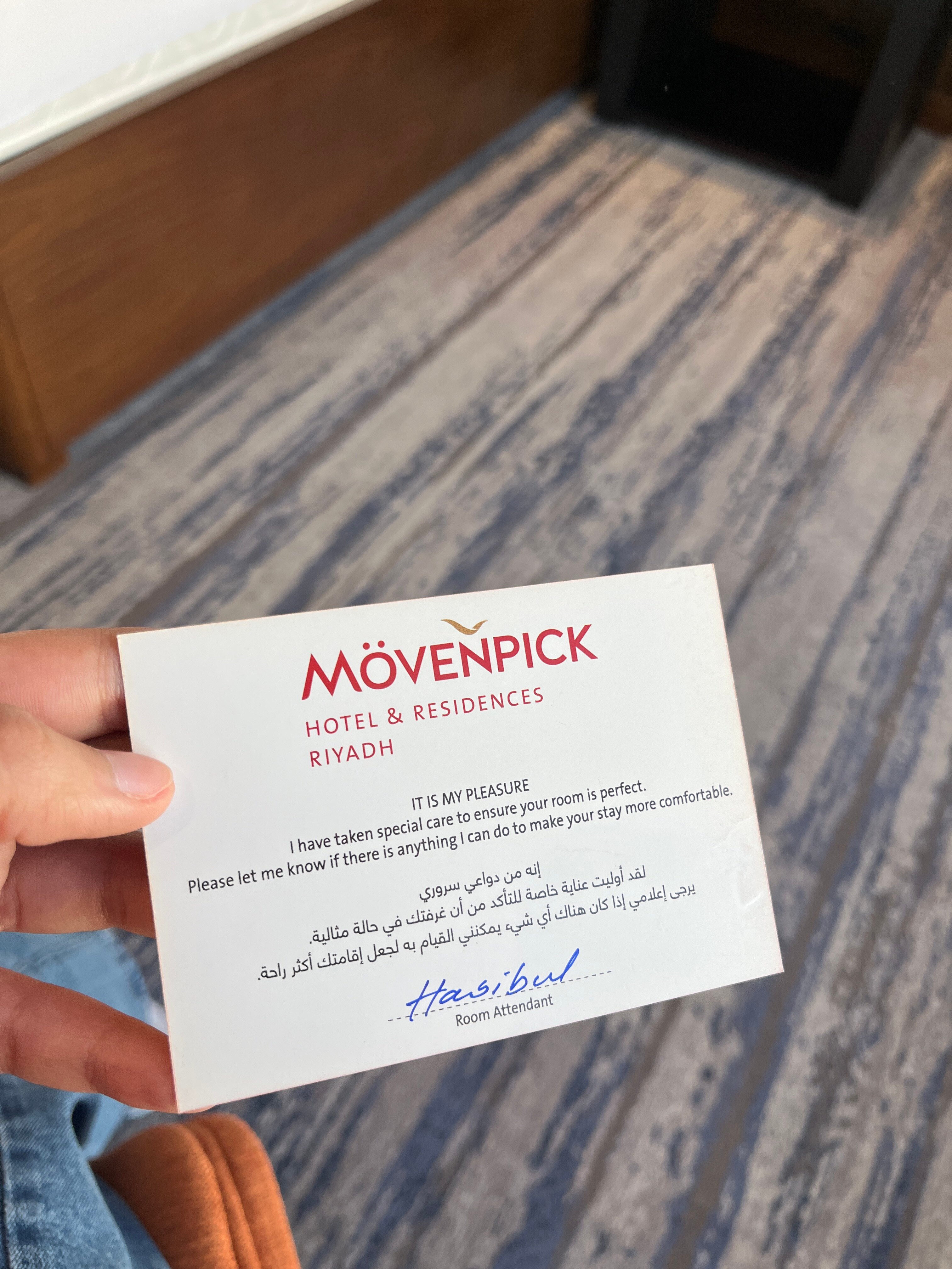 Movenpick Hotel And Residences Riyadh-官方