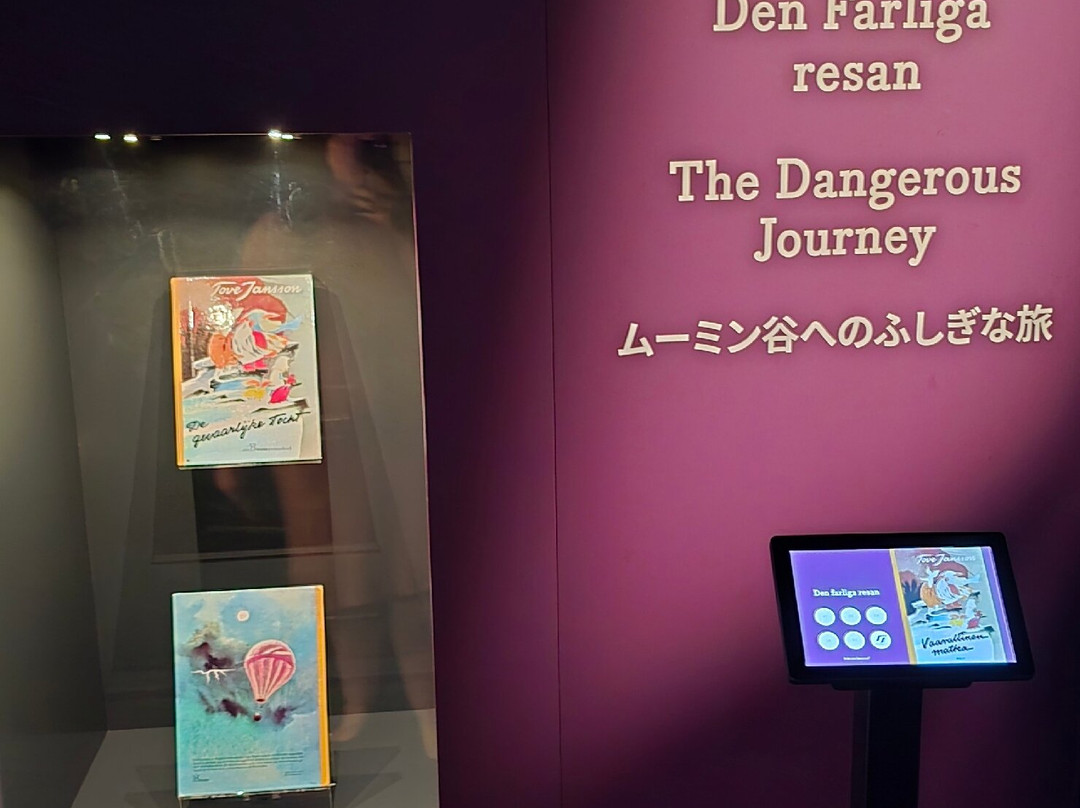 Moomin Museum-坦佩雷必去景点
