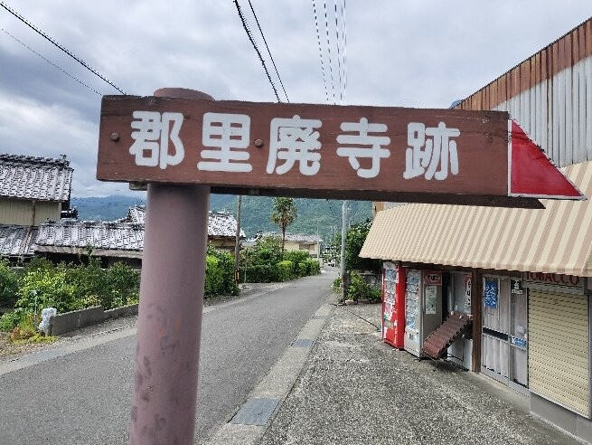 Kozato Abandoned Temple Ruins-美马市必去景点