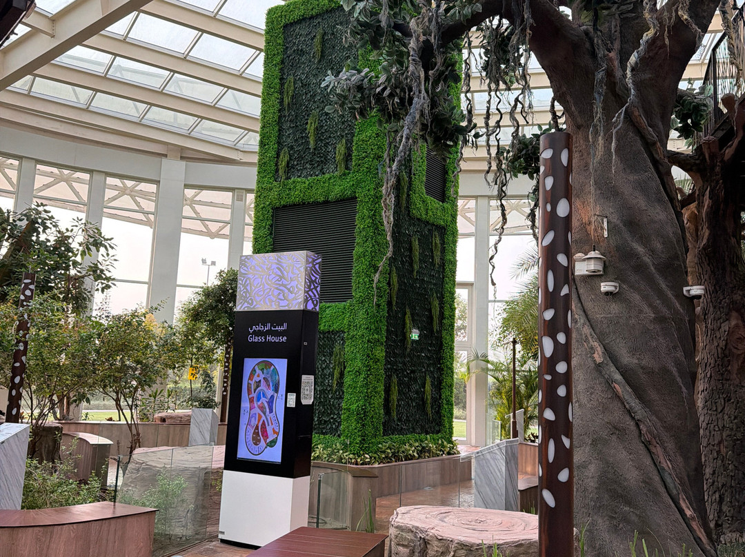 Quranic Park-迪拜必去景点