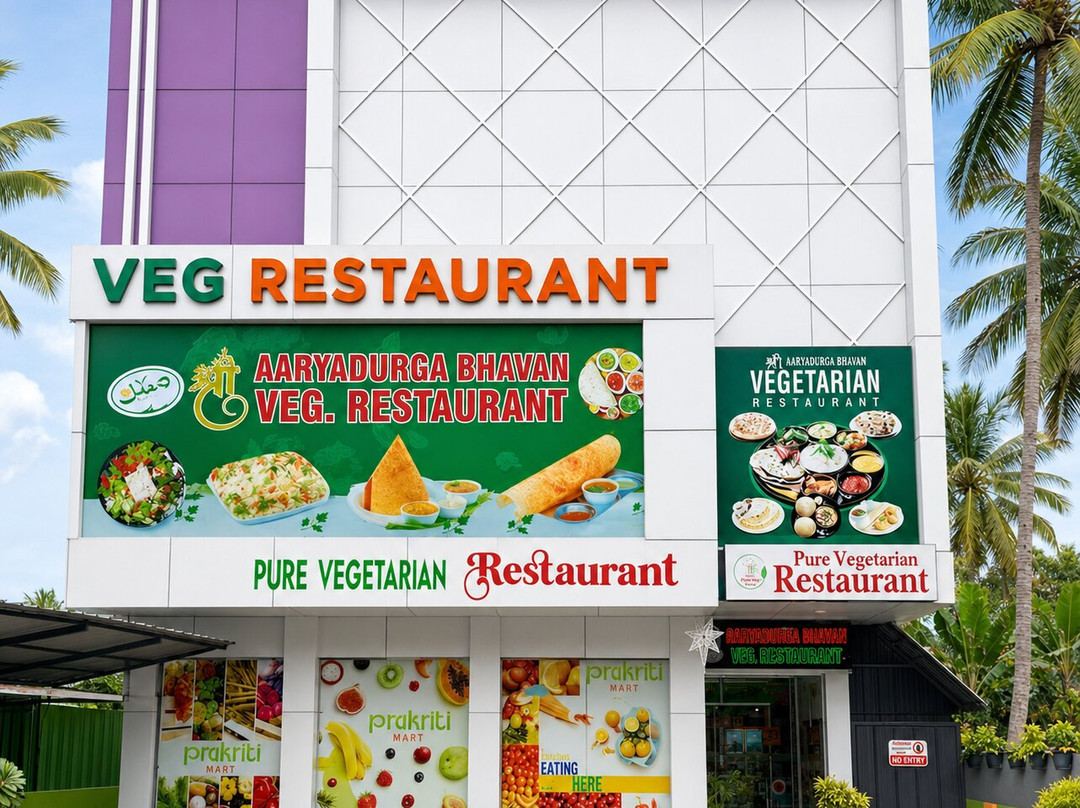 Shree Aaryadurga Bhavan Pure Vegetarian Restaurant