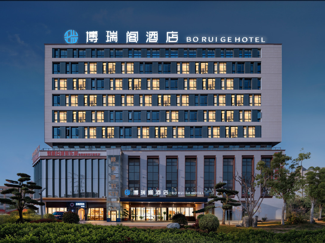 博瑞阁酒店(义乌佛堂古镇步行街义南工业园区店)