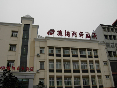 武汉坡地商务酒店黄鹤楼店主图