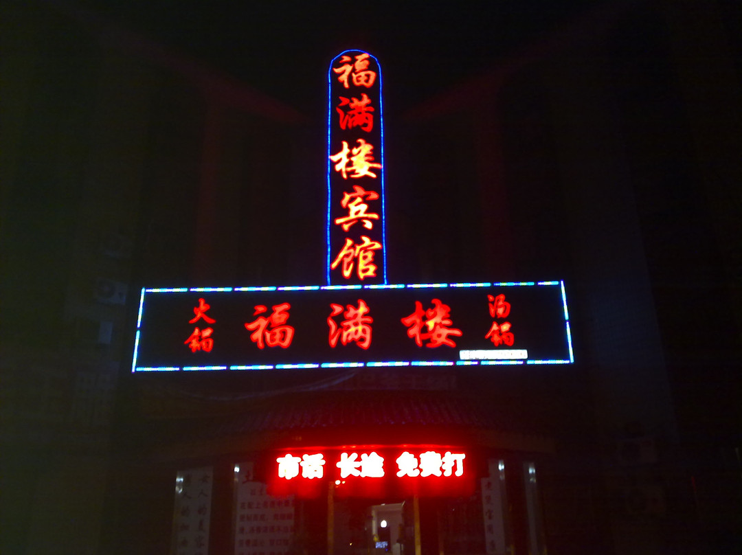 阿克苏旅游攻略图片