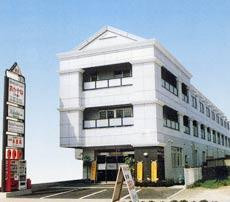 Business Station Akayane