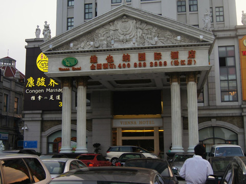 上海维也纳酒店松江店主图