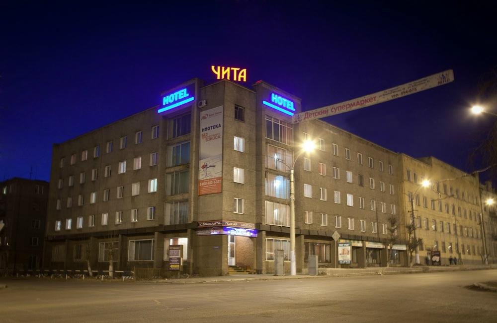 赤塔酒店住宿-Chita Hotel