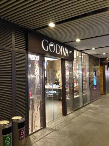 Godiva café（三里屯）主图