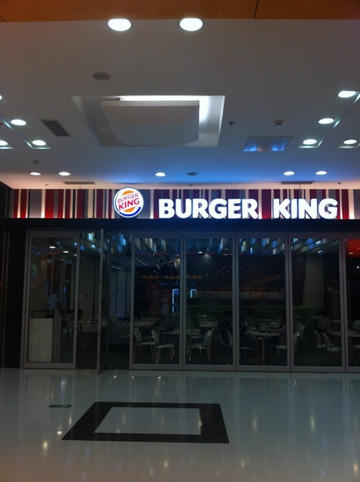 汉堡王(朝阳大悦城店)主图