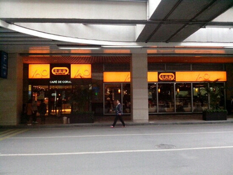 大家乐餐厅(海岸城店)主图