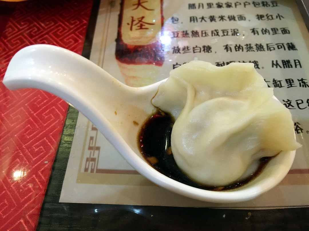 翠花饺子馆