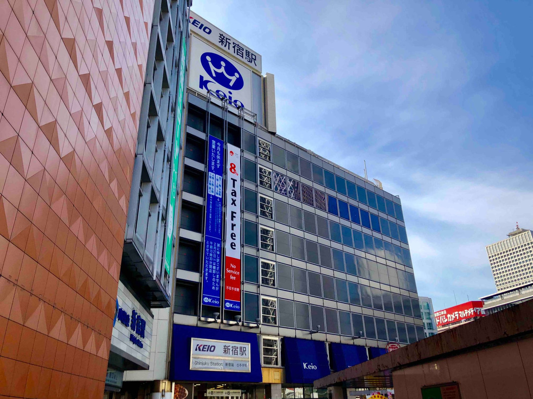 京王百货新宿店