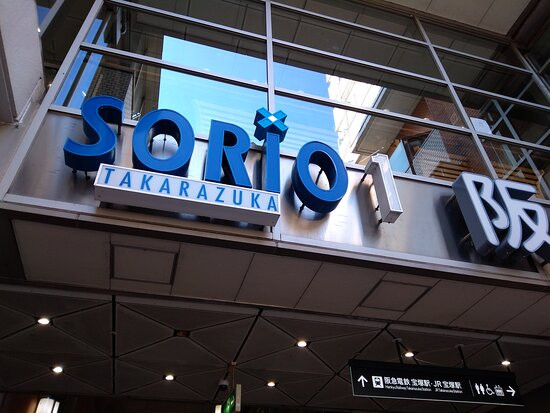 Sorio Takarazuka-宝冢市必去景点