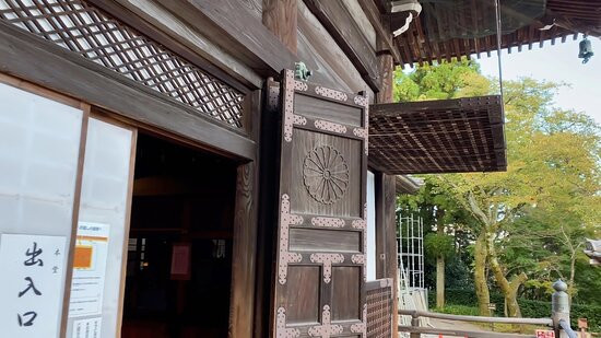 Saikyoji Temple景点图片