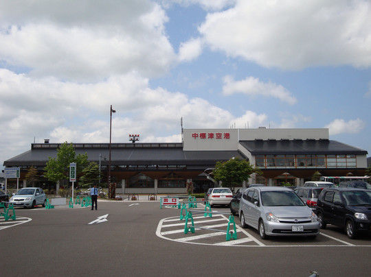 Nemuro Nakashibetsu Airport Tourist Information Center