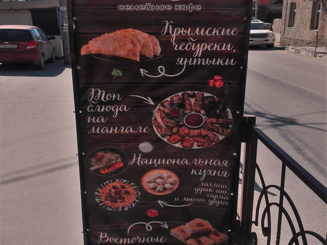 Cafe " Eski Kermen"
