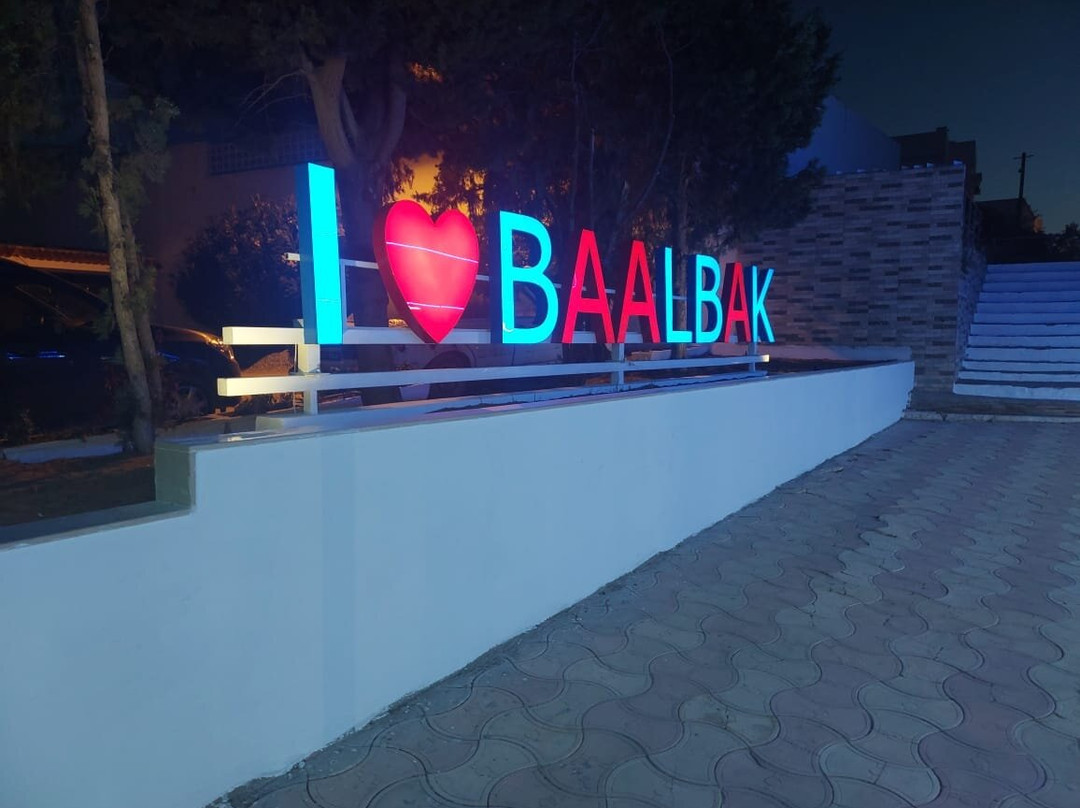 Restaurant Baalabak