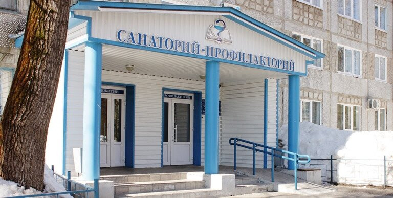 Sanatorium Of Syktyvkar State University