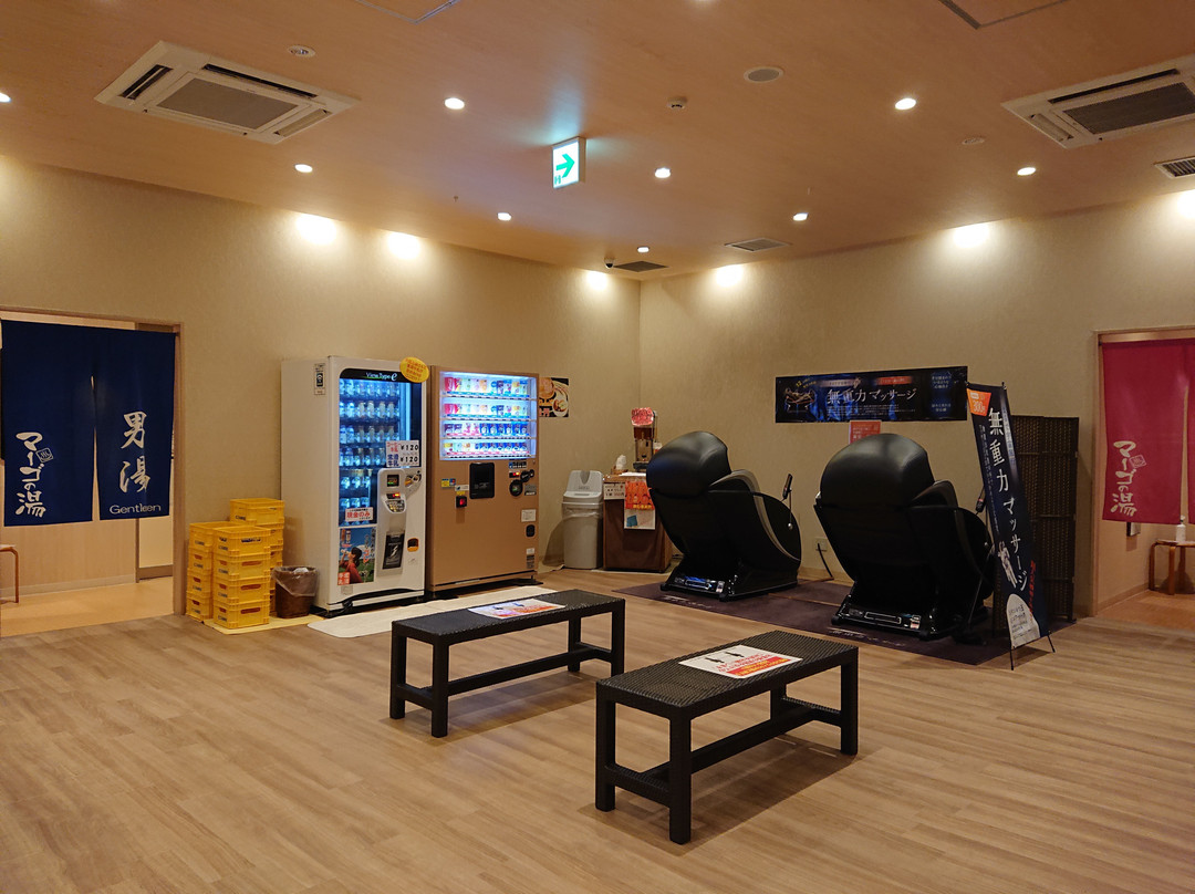 Mago no Yu-常滑市必去景点