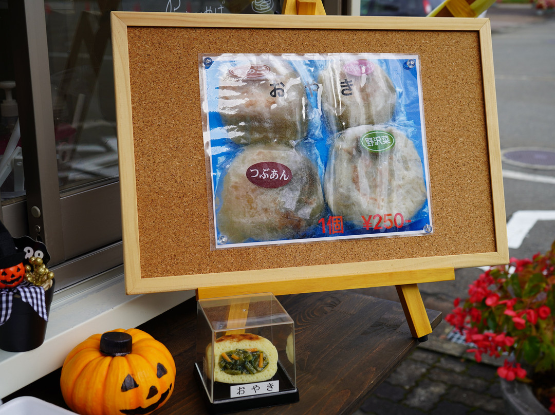 Yunotani Michi-no-Eki Miyuki no Sato-鱼沼市必去景点