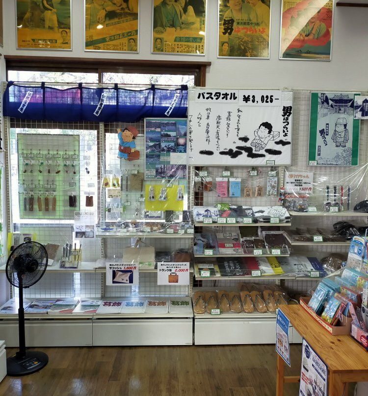 Shibamata Tourist Information Center-葛饰区必去景点