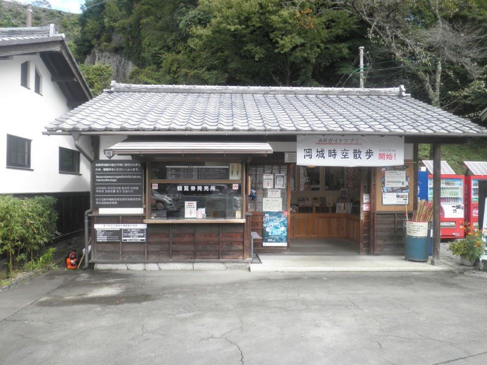 岡城遺址景点图片