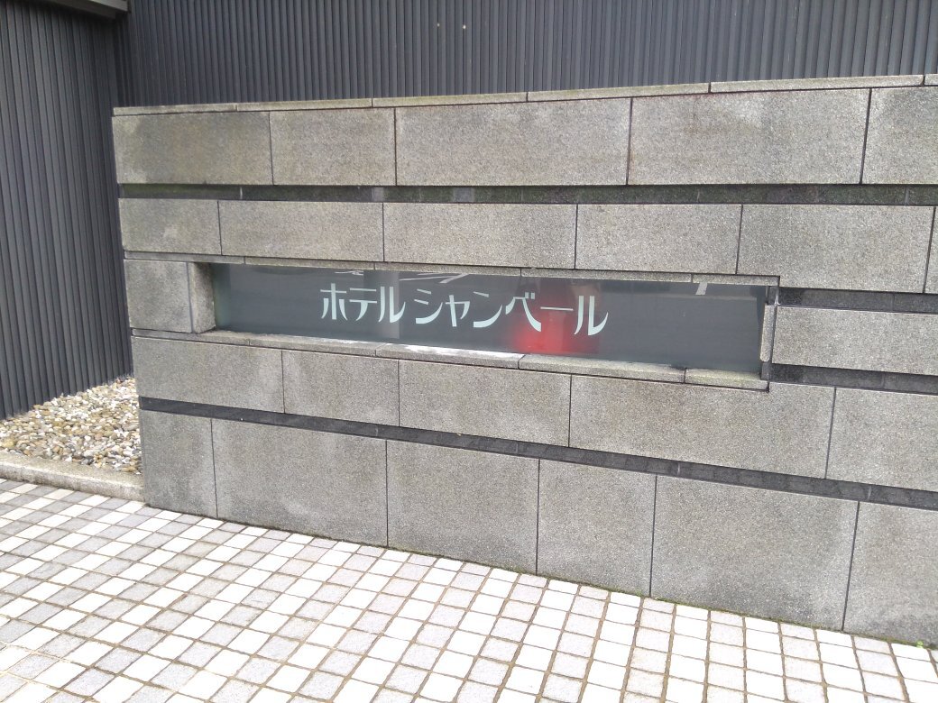 Aoyama Hotel-官方