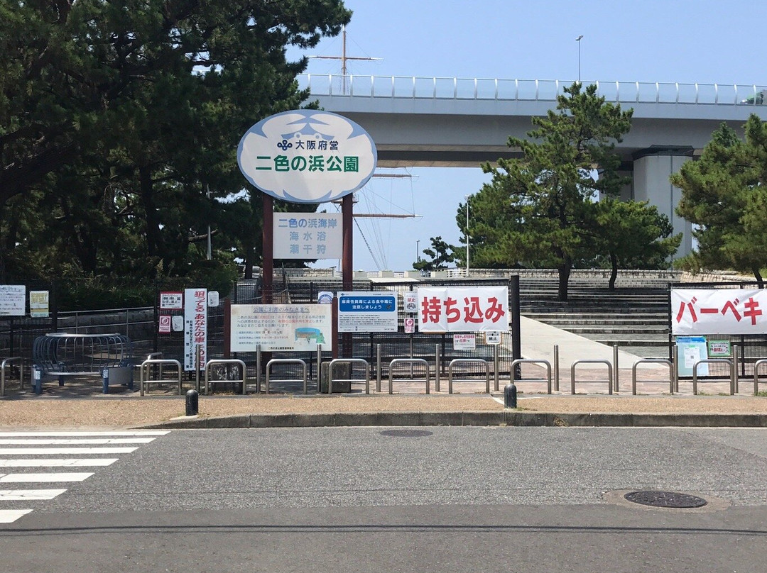 Nishikinohama Beach景点图片