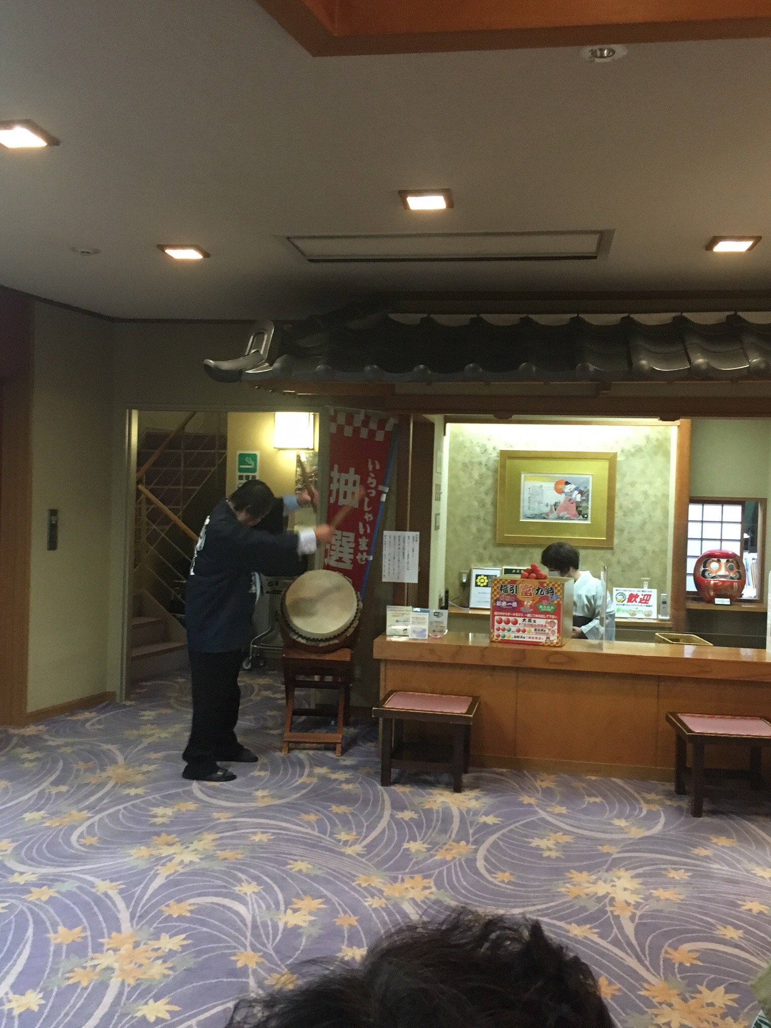 Fukubikiya-官方