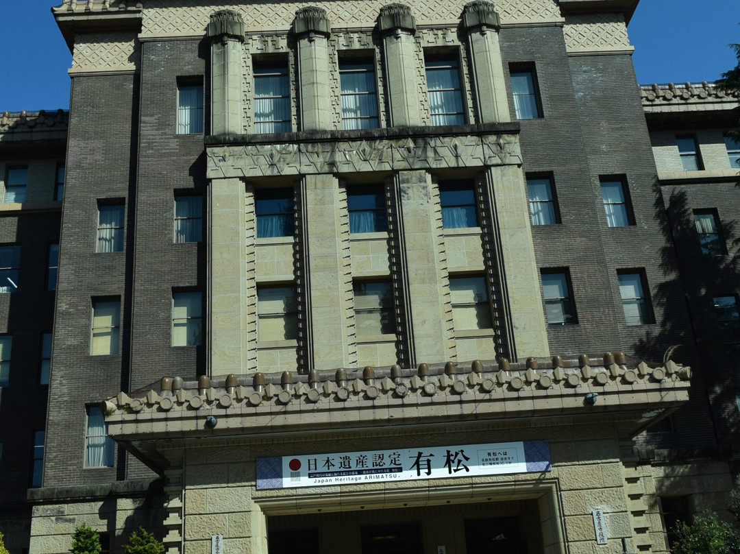 Aichi Prefectural Office Main Building-Naka必去景点