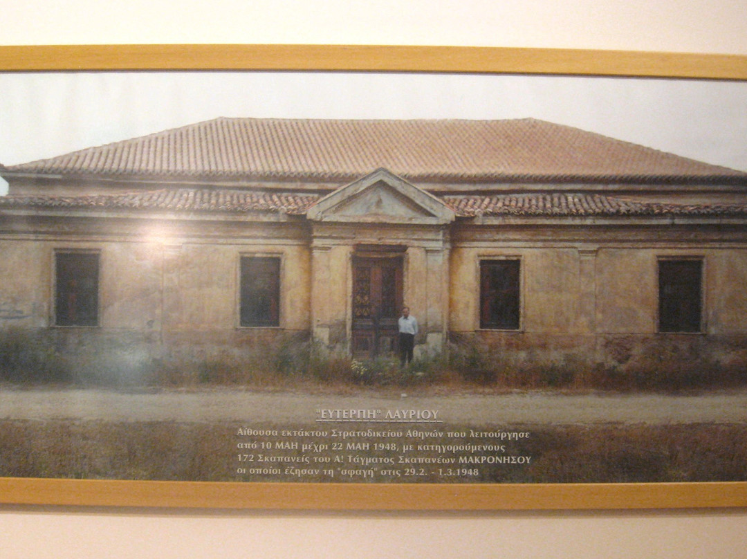 Exile Museum-雅典必去景点