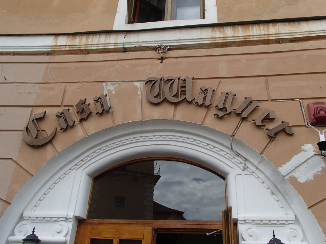 Hotel Casa Wagner Brasov主图
