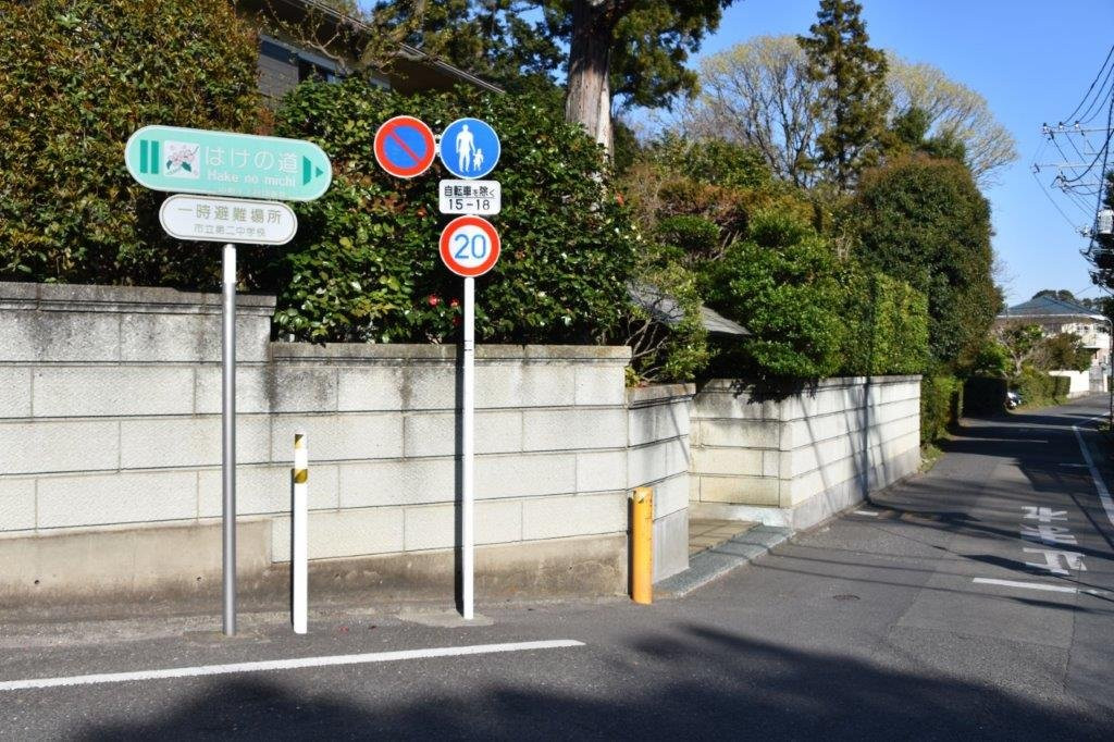 Hake no Michi-小金井市必去景点