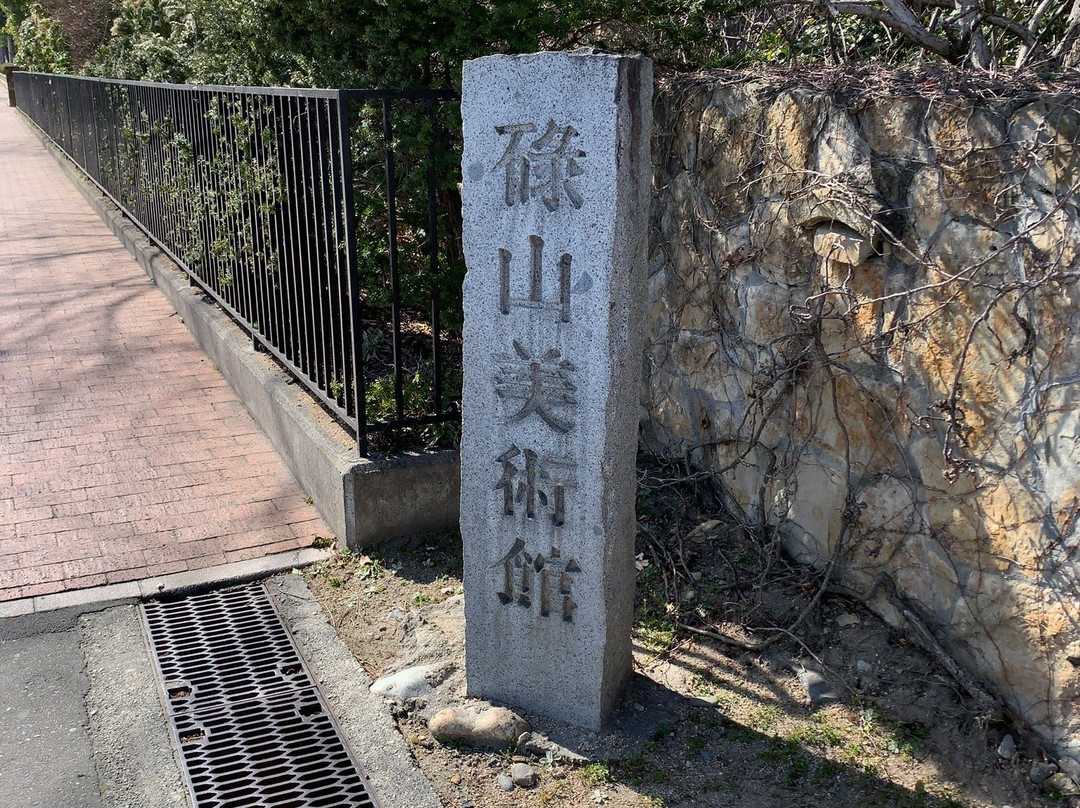 Rokuzan Art Museum景点图片