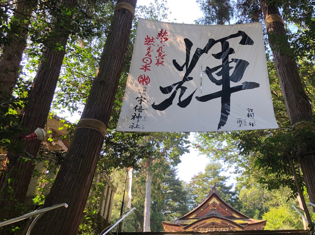 Ube Shrine-鸟取市必去景点