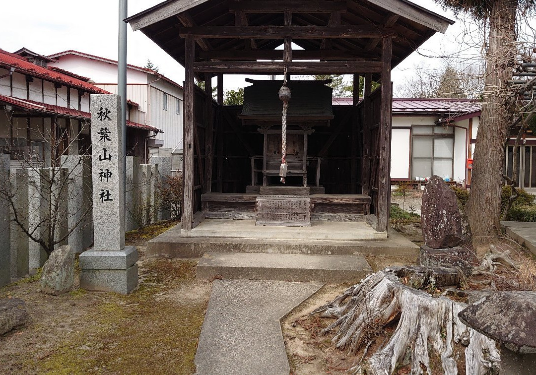 Akibasan Shrine-富谷町必去景点