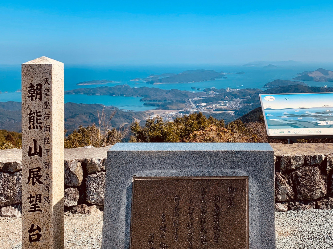 Mt. Asama-伊势市必去景点