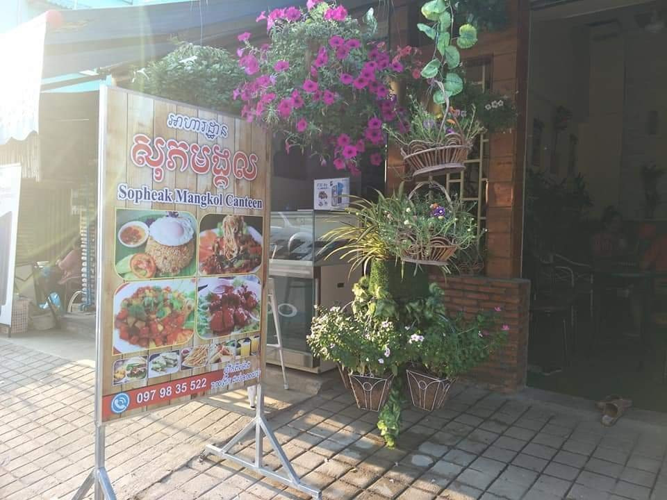 Sopheak Mangkol Canteen