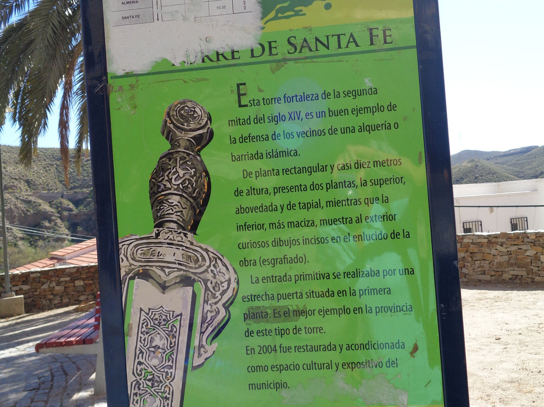 LA TORRE NAZARÍ-Santa Fe de Mondujar必去景点