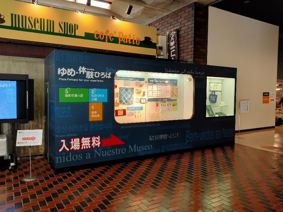 Saitama Prefectural Museum of History and Folklore-埼玉市必去景点