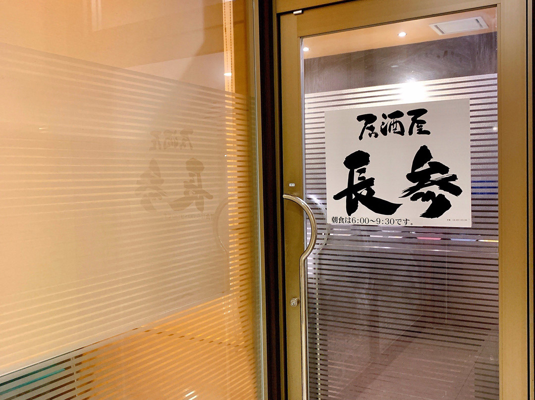 Hotel AZ Fukuoka Yasu Ten主图