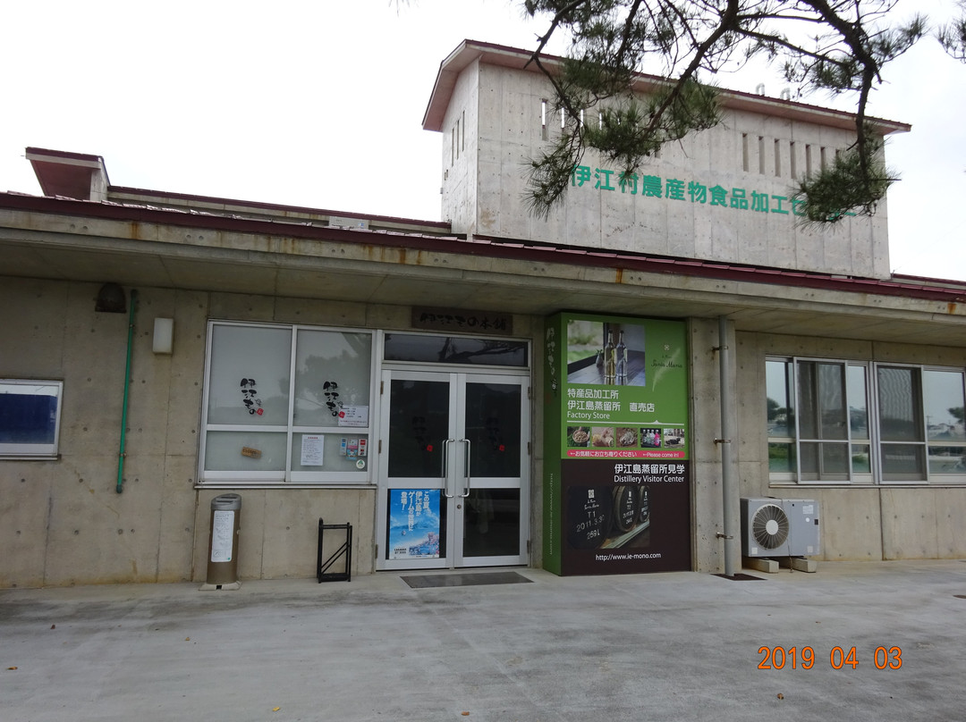 Iejima Distillery-伊江村必去景点