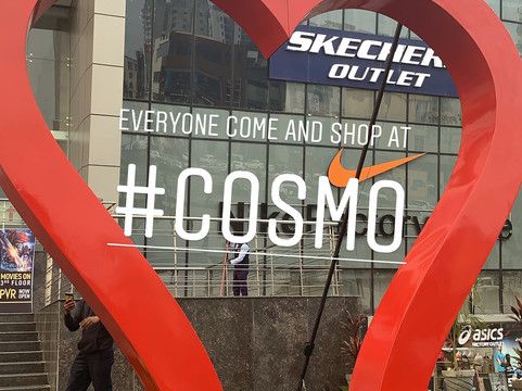 Cosmo Mall