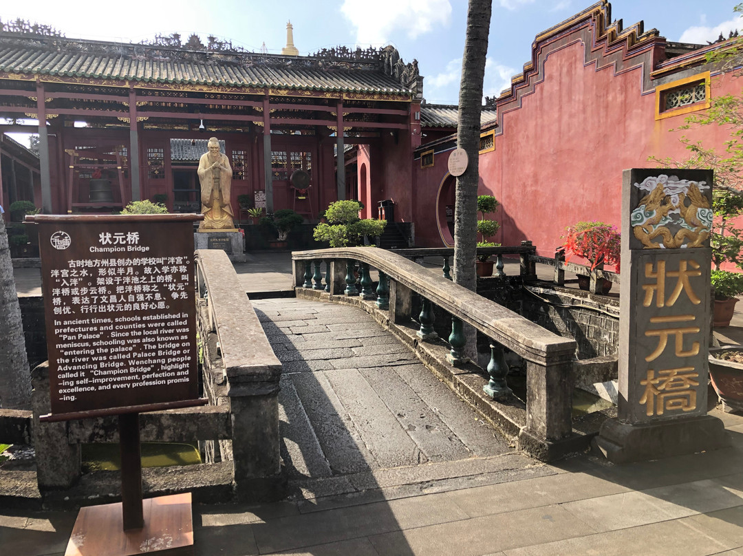 文昌孔庙-文昌市必去景点