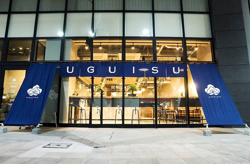 UGUISU
