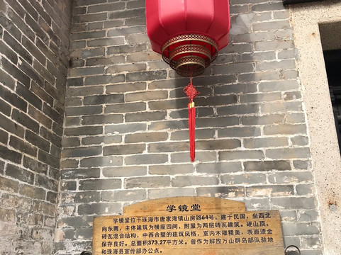 唐家湾古镇-珠海市必去景点