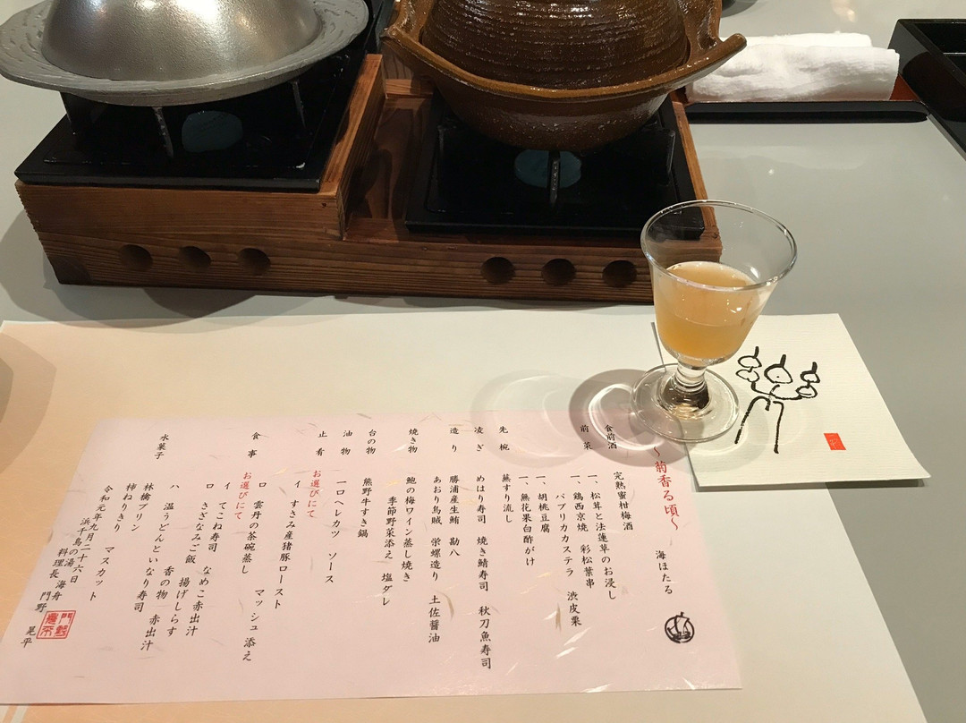 Kaisyu主图