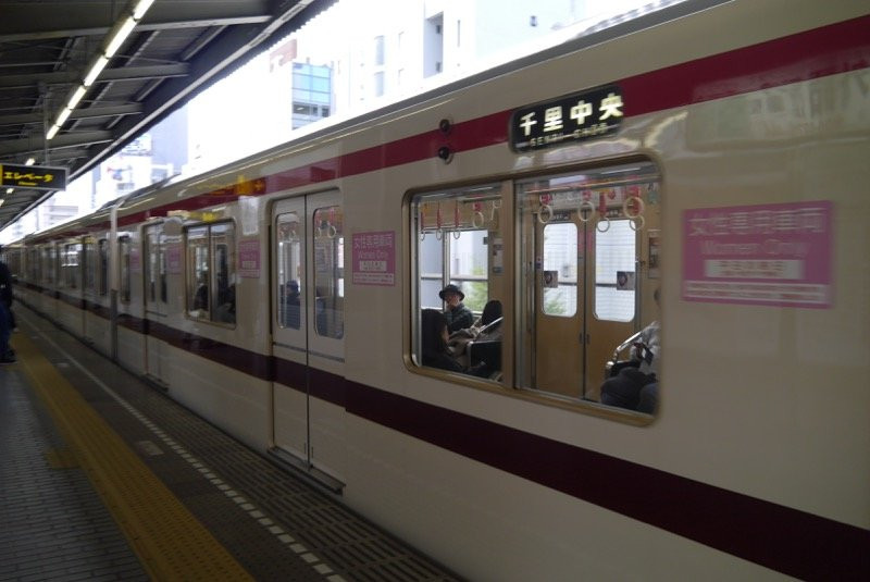 Kita Osaka Kyuko Railway  Co.,Ltd.-丰中市必去景点