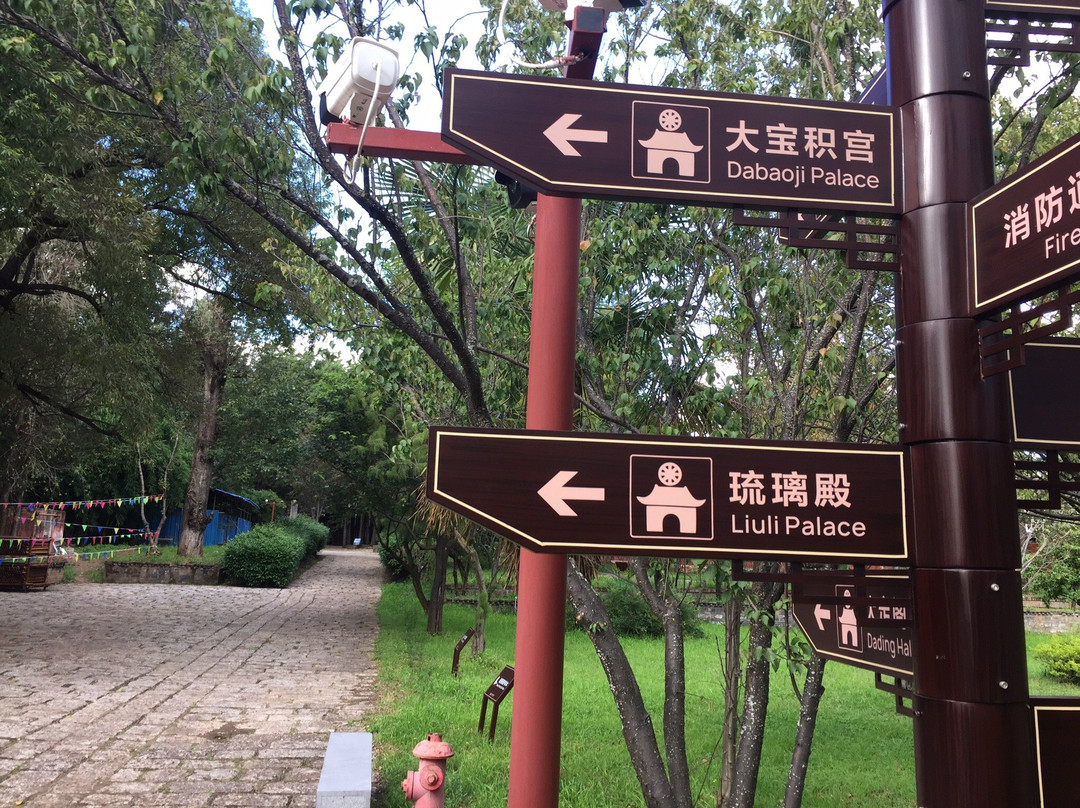 白沙壁画-玉龙纳西族自治县必去景点