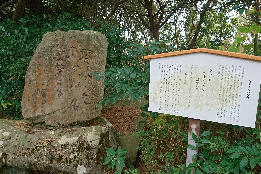 Katsumoto Castle Ruin景点图片